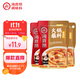 海底撈 火鍋蘸料 香辣芝麻醬 120g*3袋 燒烤家用調味料芝麻醬一料多用