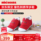 MIKIHOUSE學(xué)步鞋男女童鞋經(jīng)典LOGO學(xué)步鞋嬰幼兒寶寶運動(dòng)鞋耐磨防滑 紅色學(xué)步期 12.5 (適合腳長(cháng)12cm)