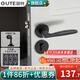 固特（GUTE）門(mén)鎖室內家用房門(mén)鎖臥室黑色門(mén)把手靜音分體鎖磁吸鎖聯(lián)系客服備注 7202-006+3片子母合頁(yè)+門(mén)吸 左右方向通用