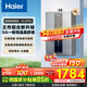 海爾（Haier）燃氣熱水器【國補立減15%】天然氣一級靜音水伺服恒溫五段微火下置風(fēng)機密閉穩燃艙好夢(mèng)系列KL3套系 16L 【KL3pro】5A一級恒溫真舒適
