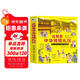 這就是中華傳統禮儀中國禮俗文明文化常識6-9-12歲中小學(xué)生青少年課外閱讀書(shū)籍兒童國學(xué)啟蒙習俗民俗知識科普好習慣培養親子共讀通俗易懂家庭禮學(xué)校禮社交禮明信弘德