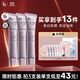 姬芮（ZA）【超值三支裝】紫色隔離霜防曬遮瑕妝前乳三合一SPF36