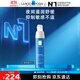 理膚泉晚安蜜40ml 補(bǔ)水保濕夜間排濁修護(hù)滋潤(rùn)舒緩乳液護(hù)膚品中秋禮品
