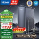 海爾（Haier）凈水器家用廚下RO反滲透純水機雙芯6級過(guò)濾健康鮮活水3年長(cháng)效膜自來(lái)水過(guò)濾器凈飲機前十名 【星鉆系列】母嬰直飲凈水器