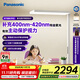 松下（Panasonic）立式護眼燈學(xué)習全光譜紫光LED大路燈兒童書(shū)房護眼燈紫光適閱