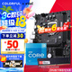 七彩虹（Colorful）英特爾（Intel） 主板CPU套裝 i3-10105F/10105 H510 cpu主板套裝 CH510M-K EVO/16G 板u內存套裝 i3 10105 四核八線(xiàn)程 