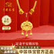 中國珠寶小金鎖福字黃金項鏈足金長(cháng)命鎖嬰兒寶寶平安鎖鈴鐺吊墜周歲禮物 金重約1g【足金長(cháng)命鎖項鏈】