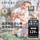 嫚熙（EMXEE）隔尿墊可水洗新生兒尿布墊寶寶隔尿床 躲躲兔 70x90cm