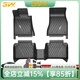 3W適用寶馬5系TPE520li525/528li523i530540li進(jìn)口M5TPE汽車(chē)腳墊3W 寶馬5系Li 腳墊（11-17款）