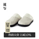 速寫(xiě)男裝春折扣新品皮涼鞋時(shí)髦編織包頭8N3M10010 100本白 41