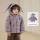巴厘小豬兒童羊羔絨外套秋冬夾棉加厚寶寶保暖上衣萌趣可愛(ài)連帽男女童衣服 紫色椒鹽鴨掌 100