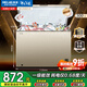 美菱（MeiLing）301升冰柜家用商用冷柜一級能效大容量冷藏冷凍轉換84.1%高效減霜雪糕冰柜臥式冰箱國家補貼 熱賣(mài)爆款 | 家商兩用  節能靜音 300L 301升