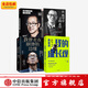 包郵  俞敏洪4冊（俞敏洪我的成長(cháng)觀(guān) 在絕望中尋找希望 在對的時(shí)間做對的事 我曾走在崩潰的邊緣） 中信