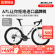 薩瓦A7L碳纖維公路自行車(chē) 白色【R7100-24速純油碟】 L