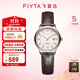 飛亞達（FIYTA）女士手表女 經(jīng)典系列小巧百搭防水學(xué)生石英女表 升學(xué)生日禮物送禮 棕色皮帶款