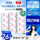 ABCKMS纖薄健康配方超薄透氣夜用衛生巾套裝京東自營(yíng)280mm*96片