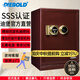 迪堡（Diebold）保險柜家用機械鎖防盜全鋼國家3S認證保險箱辦公大小型銀行ATM防盜鎖閂密碼鎖 45UL有內門(mén)【無(wú)需電源/ATM鎖閂/50年壽命】