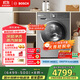 博世（BOSCH）6系活氧 智能投放 99.99%除菌除病毒 云朵白衣物護理中心 變頻洗衣機 XQG100-WGA254D80W