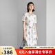 顏域印花短袖裙子夏季女2024新款時(shí)尚氣質(zhì)中長(cháng)款翻領(lǐng)A字連衣裙女 白色 M/38