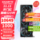 技嘉（GIGABYTE）RTX 5080 16G游戲顯卡4K 魔鷹/雪鷹/超級雕/一體水雕 臺式機電腦游戲deepseek人工智能AI畫(huà)圖渲染 【超級雕】5080 AORUS M 16G