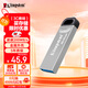 金士頓（Kingston）64GB USB 3.2 Gen 1 U盤(pán) DTKN 大容量U盤(pán) 金屬外殼 讀速200MB/s 學(xué)習辦公投標電腦車(chē)載通用