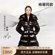 高梵黑金鵝絨服女王4.0八格【楊冪同款】女士長(cháng)款羽絨服 高定鉆石黑 M