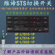 維諦技術(shù)維諦艾默生維諦STS靜態(tài)切換開(kāi)關(guān)10A/16A/32A多型號(hào)可選 16A維諦STS開(kāi)關(guān)UF-LTS16-1P