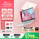 華碩（ASUS）a豆14 Air 2025 高性能AI超輕薄旗艦筆記本電腦學(xué)生游戲商務(wù)辦公 國家補(bǔ)貼 R9 H 270 32G 1T蜜桃甜心. 2.8K 120Hz OLED屏 預(yù)裝office