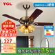 TCL美式風(fēng)扇燈餐廳復(fù)古臥室家用客廳歐式電風(fēng)扇吊燈多頭吊扇燈 木葉42寸-變頻6檔-暖光-遙控