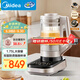美的（Midea）變頻輕音破壁機 1.75L家用全自動(dòng)免煮免手洗豆漿機 多肽古法濃漿刀盤(pán)可拆洗榨汁機 FC03國家補貼