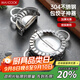美廚（maxcook）包餃子器 304不銹鋼包餃器餃子模具包水餃夾 小號MCPJ905