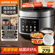 蘇泊爾（SUPOR）電壓力鍋5L 智能控壓開(kāi)蓋收汁  一鍋雙膽定時(shí)預約4-6人家用電飯煲高壓鍋SY-50FC5006