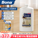 博納bona保養劑原裝進(jìn)口地板精油地板蠟實(shí)木復合地板保養劑護理液 1L 1瓶 防滑型