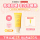 cibio'2希蓓歐泰國防曬乳霜隔離防紫外線(xiàn)男女防水防汗戶(hù)外清爽水感 50ml