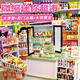 迷你仿真超市貨架生日禮物十10歲兒童玩具3一9公主67女童8女生5 【美意佳】購物車(chē)+貨架+托盤(pán)+商品30個(gè)