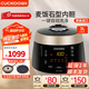 福庫（CUCKOO）電飯煲3升 韓國原裝進(jìn)口 麥飯石型內膽 家用多功能智能預約快煮 高壓電飯鍋 CRP-PK0680FG（1-6人份） 3L