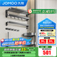 九牧（JOMOO）浴室置物架衛生間掛件置物架不銹鋼毛巾架免打孔939403 【重磅新品】不銹鋼7件套