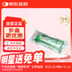 [愛(ài)倫多] 腸內營(yíng)養粉劑(AA) 80g/袋