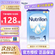荷蘭牛欄（Nutrilon）官方直供經(jīng)典版Nutrilon嬰幼兒奶粉荷蘭進(jìn)口400-800g/罐易樂(lè )罐 1段800g26年9-10月到期 1罐裝(收藏優(yōu)先發(fā)貨)