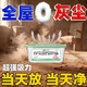 【美國諾貝爾】家用除塵凈化空氣超強吸附灰塵清潔空氣神器灰塵 10盒裝【實(shí)惠性?xún)r(jià)比高】小別墅使用