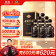 古井貢酒 年份原漿古5 濃香型白酒 55度 500ml*6瓶 整箱裝