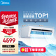 美的（Midea）廚清涼 廚房空調 吸頂式1.5匹變頻 防油煙大冷量易安裝 國家補貼 CKF-35XW/BN8Y-XD200【極地白】