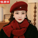 恒源祥畫(huà)家帽貝雷帽2025新款秋冬暖雅時(shí)尚顯臉小帽子冬季新款 安可拉紅【毛呢貝雷帽】 均碼