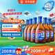 勁牌 藍(lán)標(biāo)勁酒 36度光瓶酒 500ml*6 整箱裝 養(yǎng)生酒 自飲 送禮