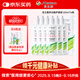 目立康硬性透氣接觸鏡用多功能護理液ok鏡RGP120ml*6瓶