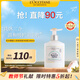 歐舒丹乳木果嬰兒洗發(fā)沐浴乳300ml泡沫溫和無(wú)刺激法國教師節禮物