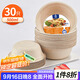 SHUANG YU 一次性紙碗本色500ml*30只芋泥冰碗可降解湯飯碗圓碗燒烤野餐具