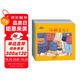 小兔湯姆成長(cháng)的煩惱圖畫(huà)書(shū) 第一輯（平裝全6冊）0-6歲