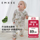 嫚熙（EMXEE）低敏初生嬰兒連體衣絲柔果棉新生兒寶寶衣服純棉長(cháng)袖哈衣爬服春秋 晨曦莊園【對襟】(不含帽子) 80cm （9-18月，體重8.5-10kg）