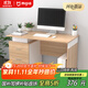 美宜德曼電腦桌1.2米三抽升級款辦公臺式職員桌書(shū)桌橡木色（左右通用）